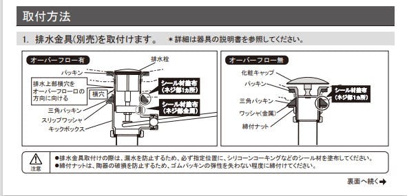 カクダイ 壁掛洗面器 #CL-8779NTH【別送品】 | リフォーム用品