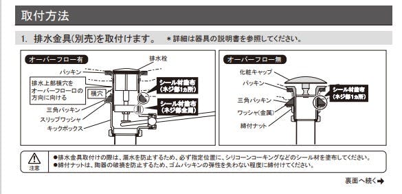 カクダイ 壁掛手洗器 #CL-WB1015【別送品】 | リフォーム用品