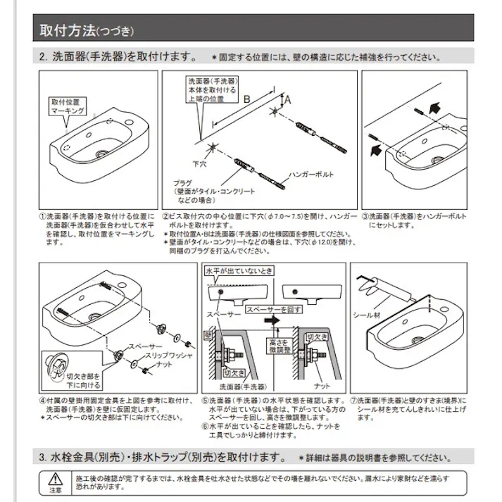 カクダイ 壁掛手洗器 #CL-WB10152TH【別送品】