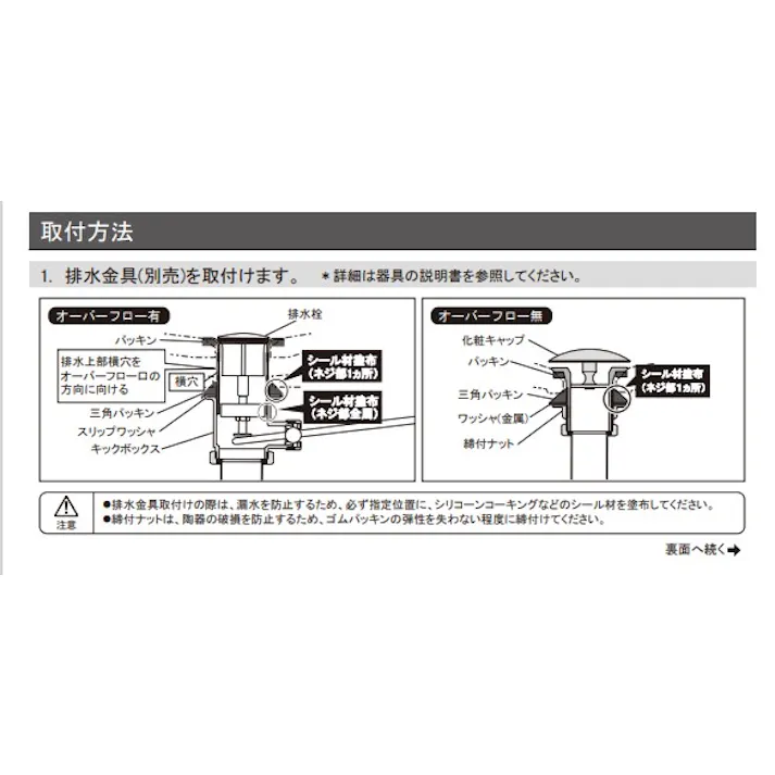 カクダイ 壁掛手洗器 #CL-WB8518【別送品】