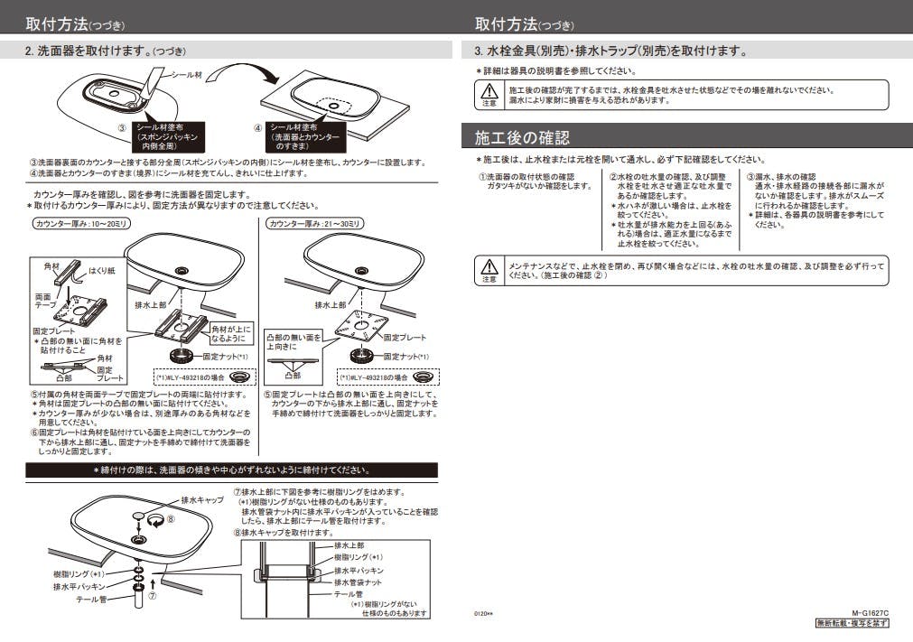 カクダイ 丸型洗面器 #LY-493202【別送品】 | リフォーム用品