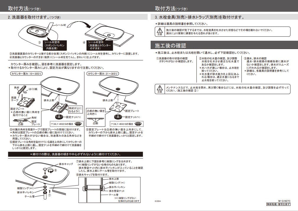 カクダイ 角型洗面器 #LY-493218【別送品】 | リフォーム用品