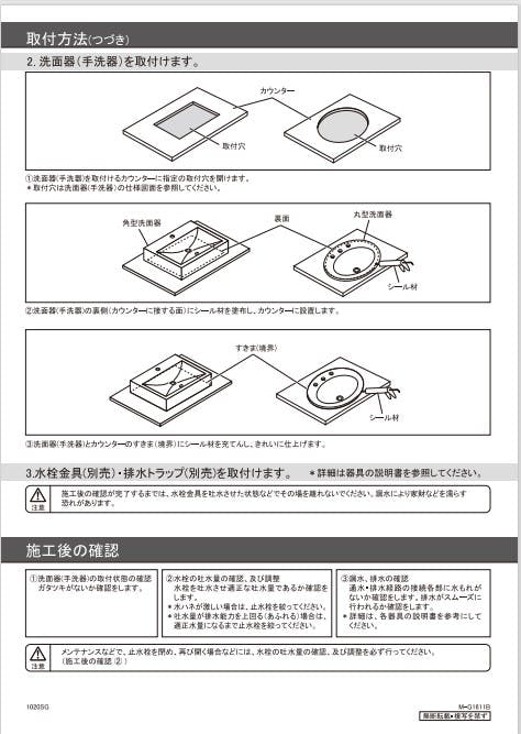 カクダイ 丸型洗面器 #LY-493209-B【別送品】 | リフォーム用品