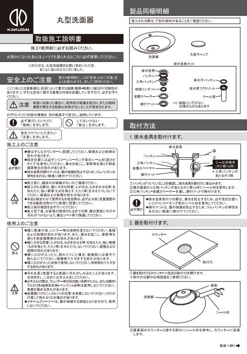 まーさん品！開口部は円形 SCSS3015MN2 ｜ 機械部品・FA部品の通販【岩田製作所】