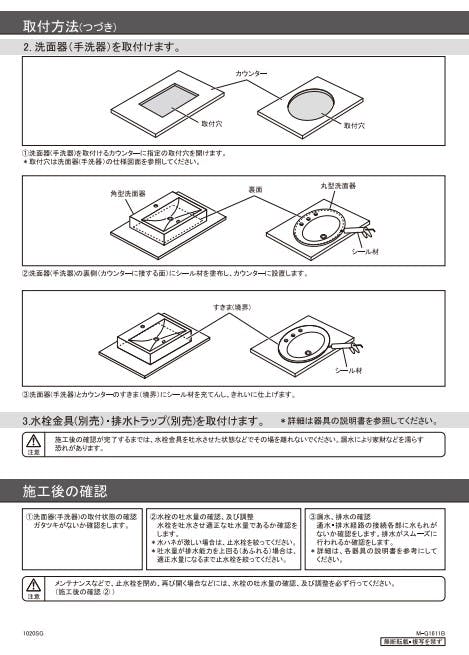 カクダイ 角型洗面器ロイヤルフﾞルー #MR-493220B【別送品