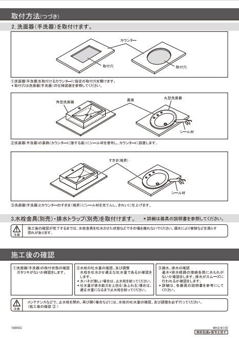 カクダイ 角型洗面器ハﾟーフﾟルヒﾟンク #MR-493220P【別送品