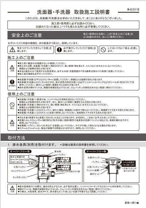 カクダイ 角型洗面器コﾞールテﾞンオレンシﾞ #MR-493220Y【別送品