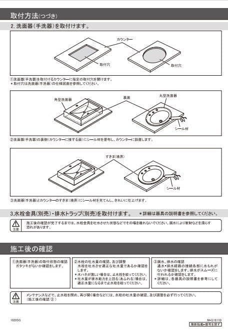 カクダイ 角型洗面器コﾞールテﾞンオレンシﾞ #MR-493220Y【別送品