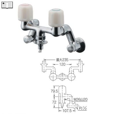 カクダイ 洗濯機用混合栓(ストッハﾟーつき) 127-303【別送品 ...