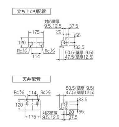 カクダイ 洗濯機用混合栓(立ち上がり配管用) 127-102【別送品】 リフォーム用品 ホームセンター通販【カインズ】