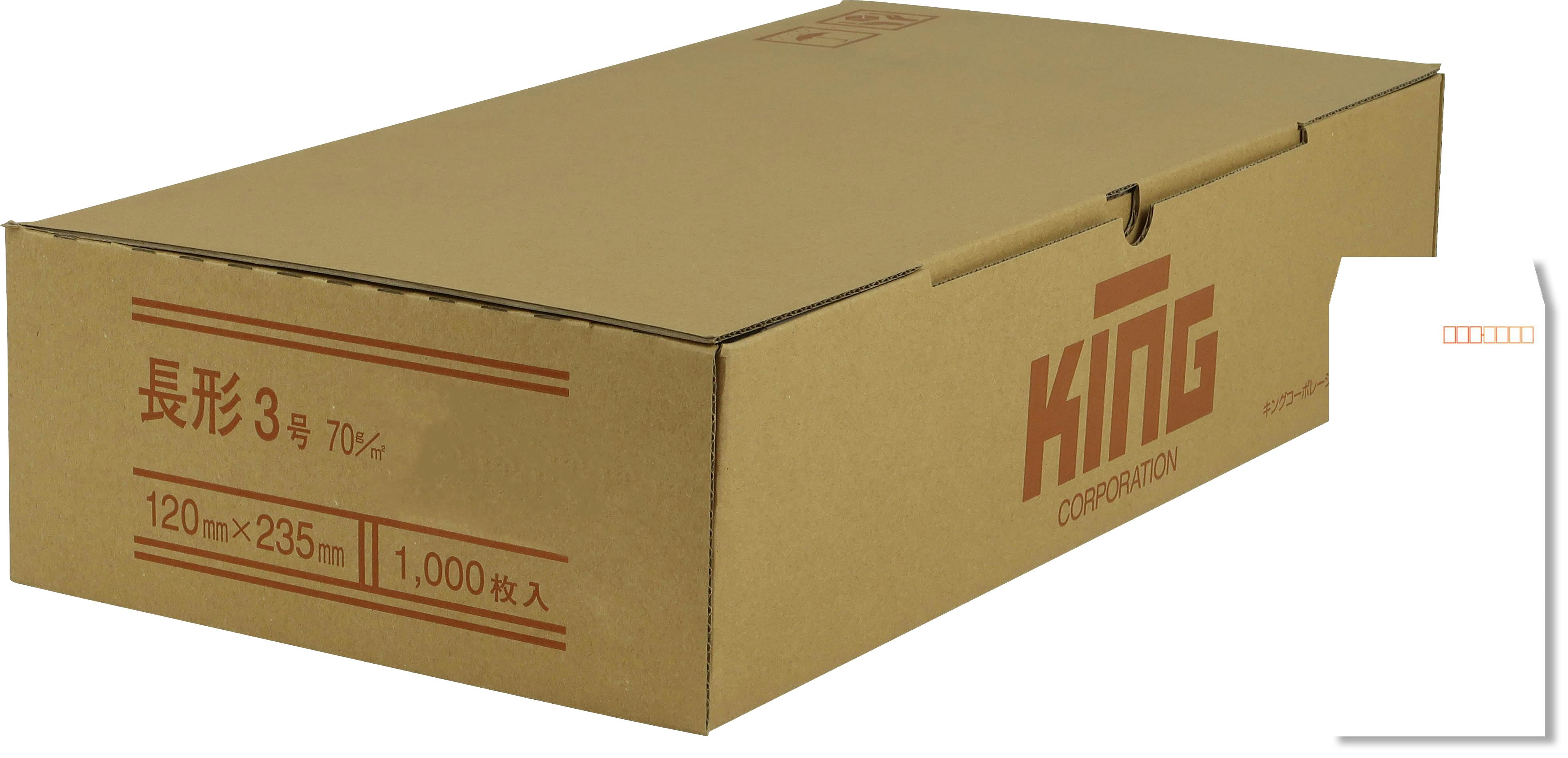 長3 白特A 70 スミ貼 封筒 長封筒 キングコーポレーション 書類 定型 郵送用 120×235 A4判ヨコ三つ折り用 1000枚入り 080104 453 封筒・はがき・レター用品 長3 白特A 70 スミ貼 封筒 長封筒 キングコーポレーション 書類 定型 郵送用 120×235 A4判ヨコ三つ折り用 1000枚入り 080104 453 封筒・はがき・レター用品