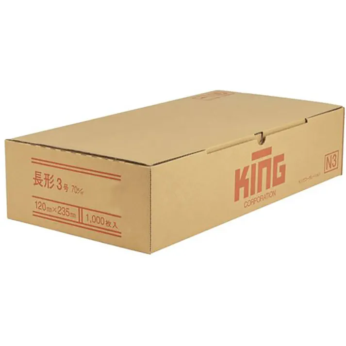 長3 ライトブルー 70 スミ貼 封筒 長封筒 キングコーポレーション 書類 定型 郵送用 120×235 A4判ヨコ三つ折り用 1000枚入り 080116 4536858002379 【別送品】
