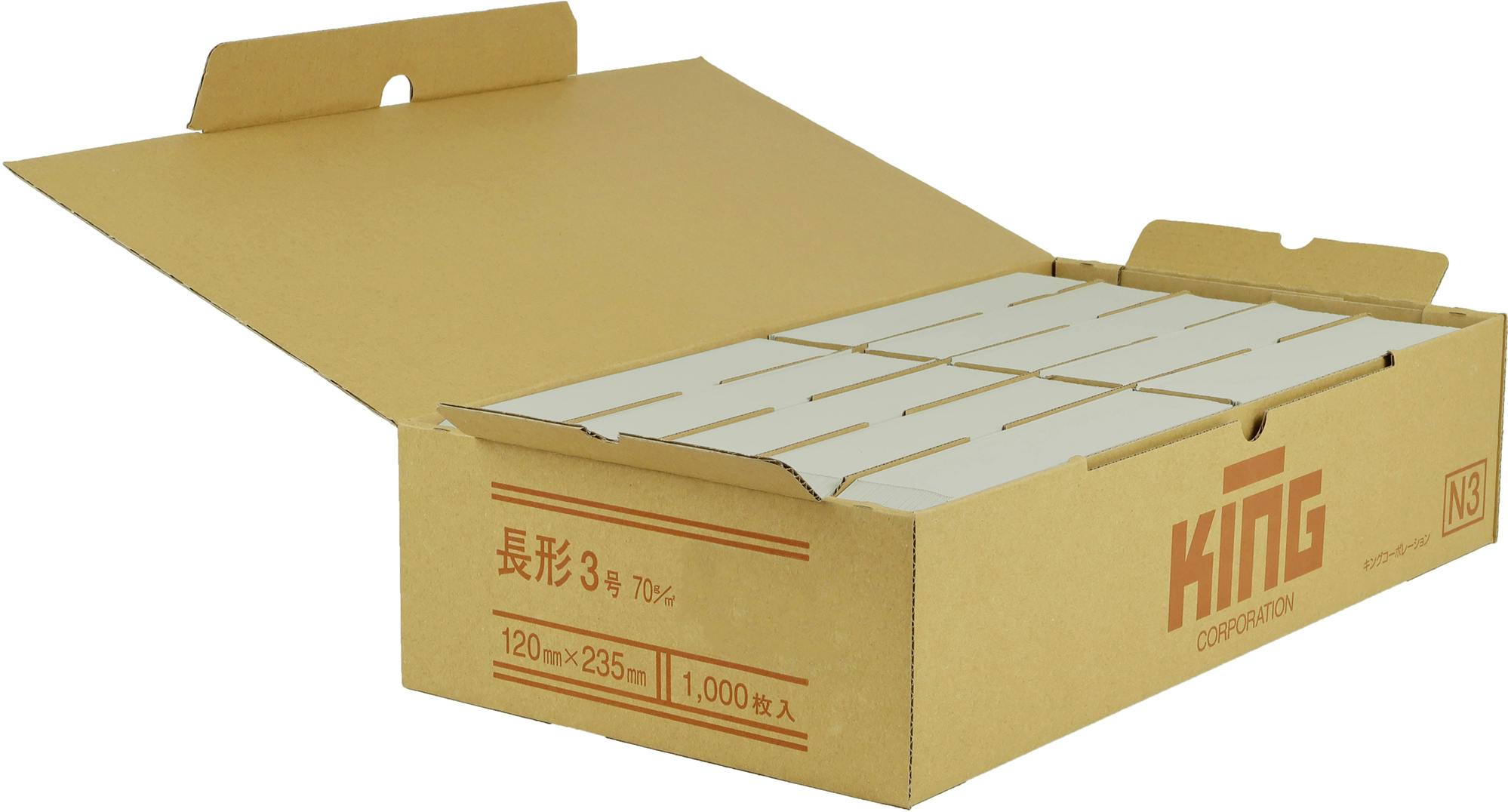 希少！！ライオンキング完成披露試写会ご招待状　専用封筒付き 商品チラシダウンロード-名刺／キングコーポレーション