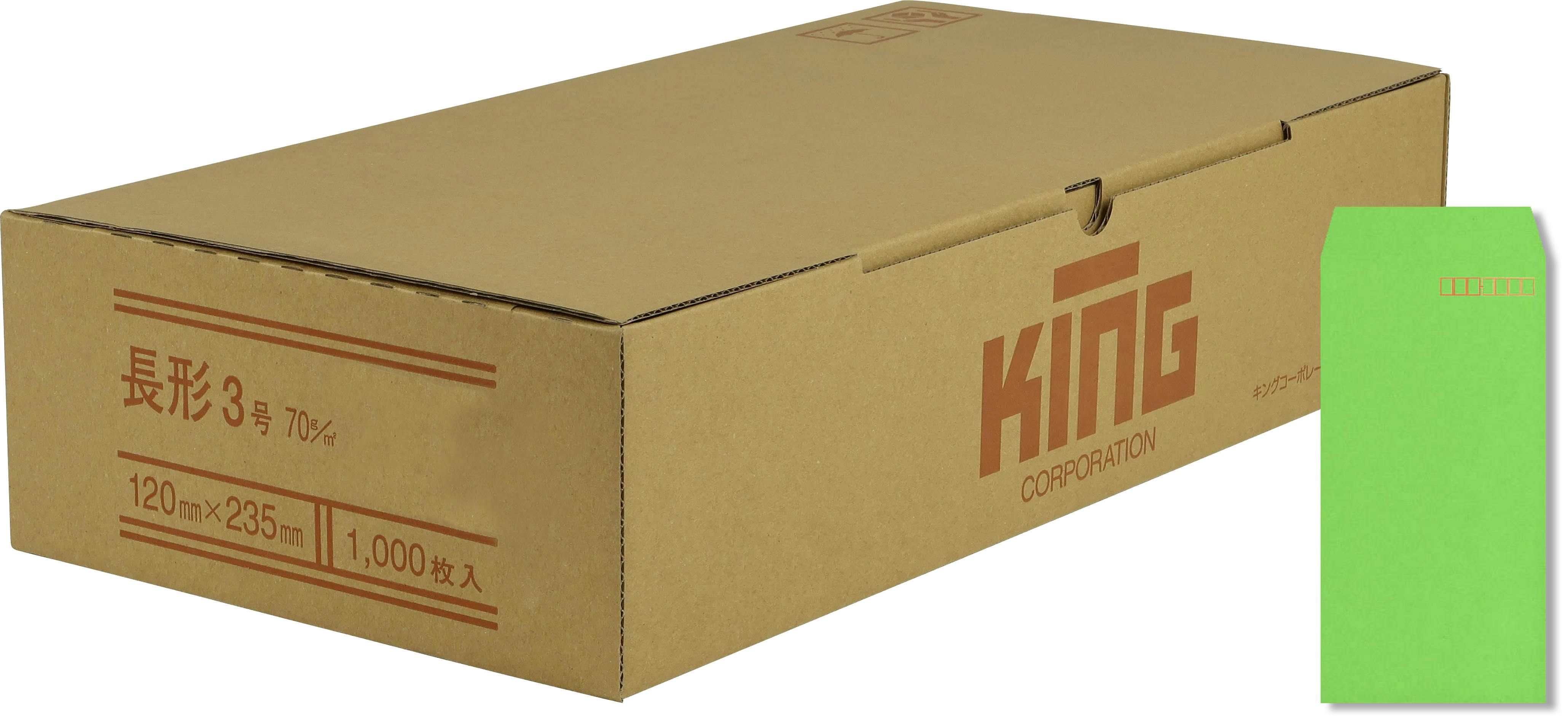 長3 グリーン 70 スミ貼 封筒 長封筒 キングコーポレーション 書類 定型 郵送用 120×235 A4判ヨコ三つ折り用 1000枚入り 080118 45 封筒・はがき・レター用品 長3 グリーン 70 スミ貼 封筒 長封筒 キングコーポレーション 書類 定型 郵送用 120×235 A4判ヨコ三つ折り用 1000枚入り 080118 45 封筒・はがき・レター用品
