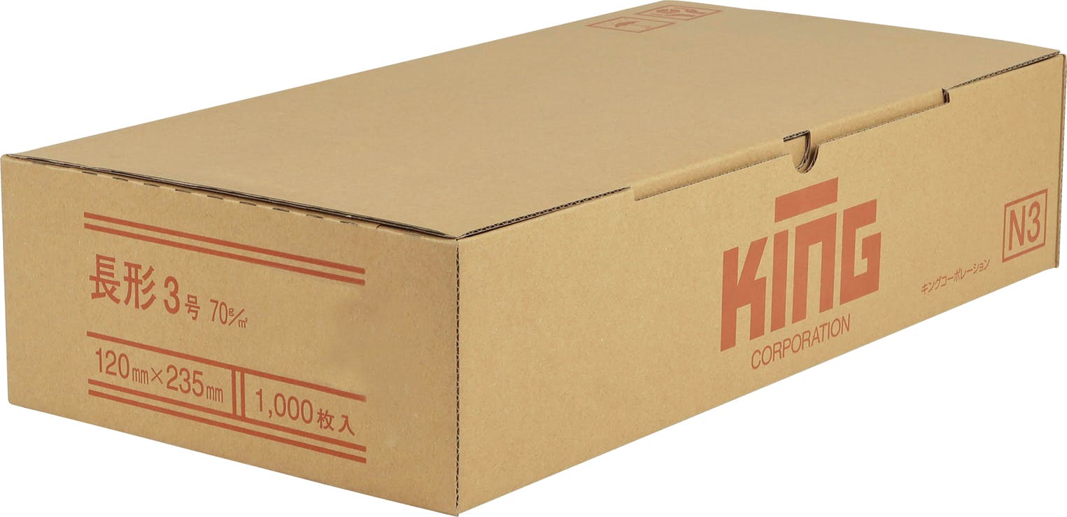 長3 ウグイス 70 スミ貼 封筒 長封筒 キングコーポレーション 書類
