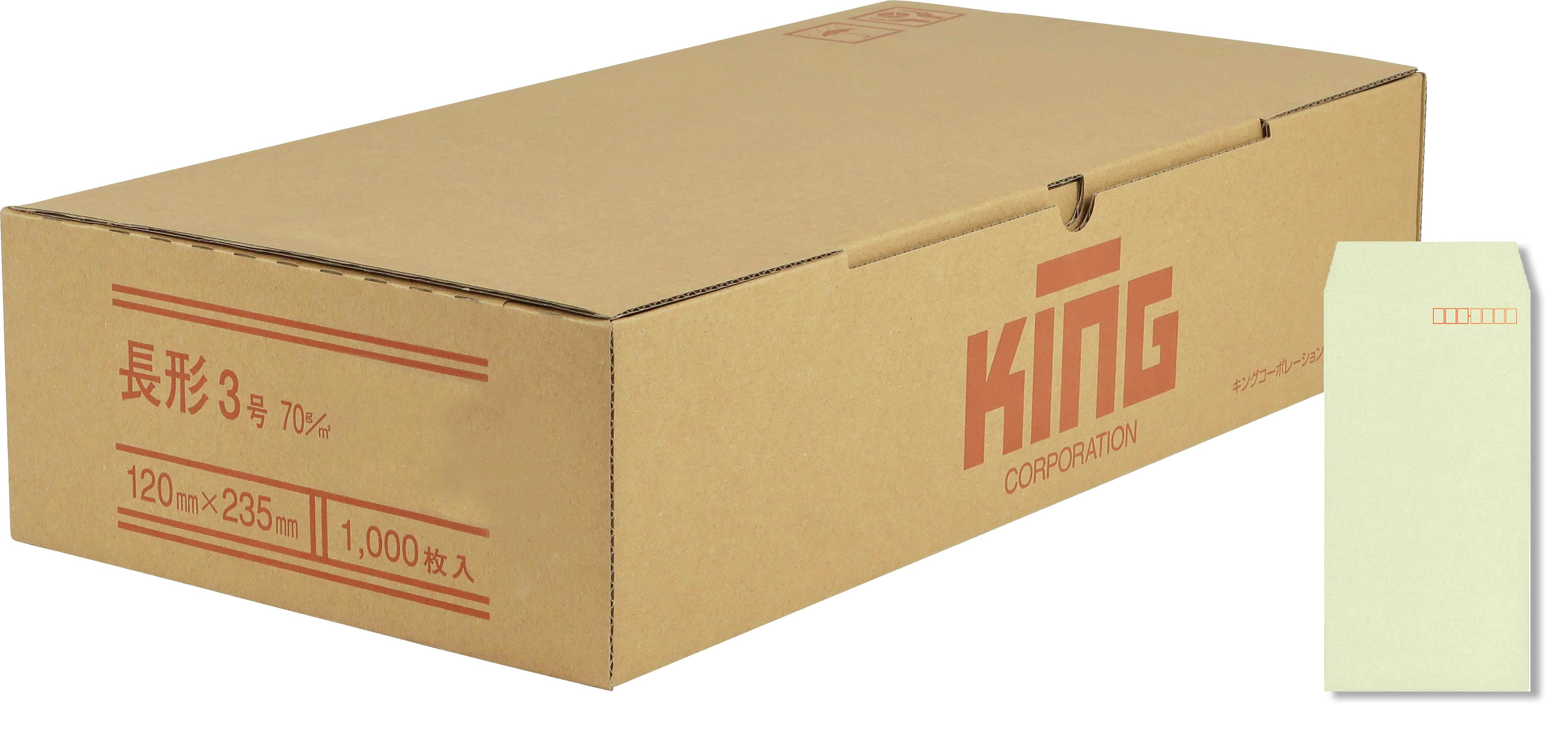 長3 シルバー 70 スミ貼 封筒 長封筒 キングコーポレーション 書類 定型 郵送用 120×235 A4判ヨコ三つ折り用 1000枚入り 080123 45 封筒・はがき・レター用品 長3 シルバー 70 スミ貼 封筒 長封筒 キングコーポレーション 書類 定型 郵送用 120×235 A4判ヨコ三つ折り用 1000枚入り 080123 45 封筒・はがき・レター用品
