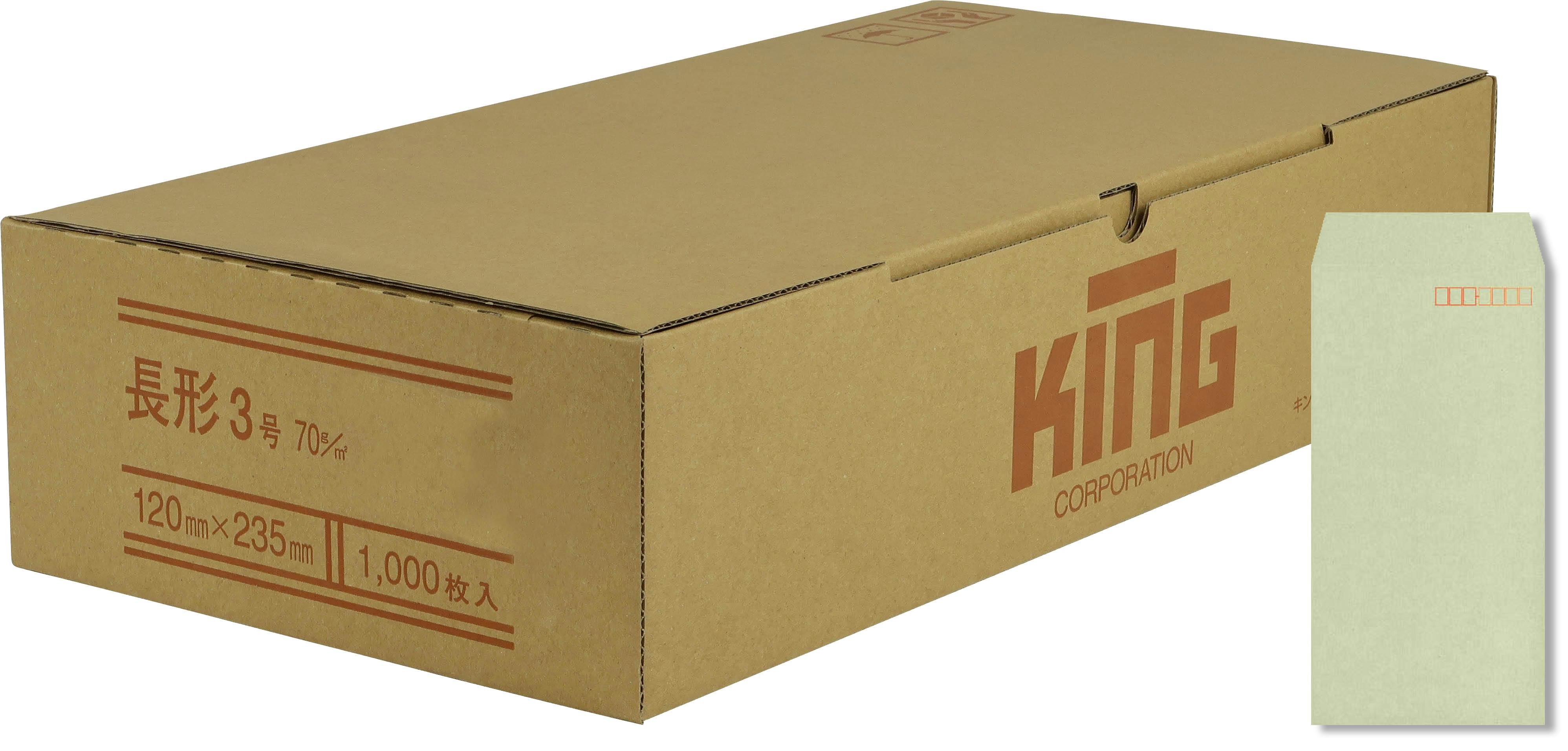 長3 Vカラーグレー 70 スミ貼 封筒 長封筒 キングコーポレーション 書類 定型 郵送用 120×235 A4判ヨコ三つ折り用 1000枚入り 181322 封筒・はがき・レター用品 長3 Vカラーグレー 70 スミ貼 封筒 長封筒 キングコーポレーション 書類 定型 郵送用 120×235 A4判ヨコ三つ折り用 1000枚入り 181322 封筒・はがき・レター用品