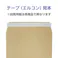 長3 Hiソフトアクア 80 スミ貼 エルコン 封筒 長封筒 キングコーポレーション 書類 定型 郵送用 120×235 A4判ヨコ三つ折り用 1000枚入り 070215 4536858003369 【別送品】
