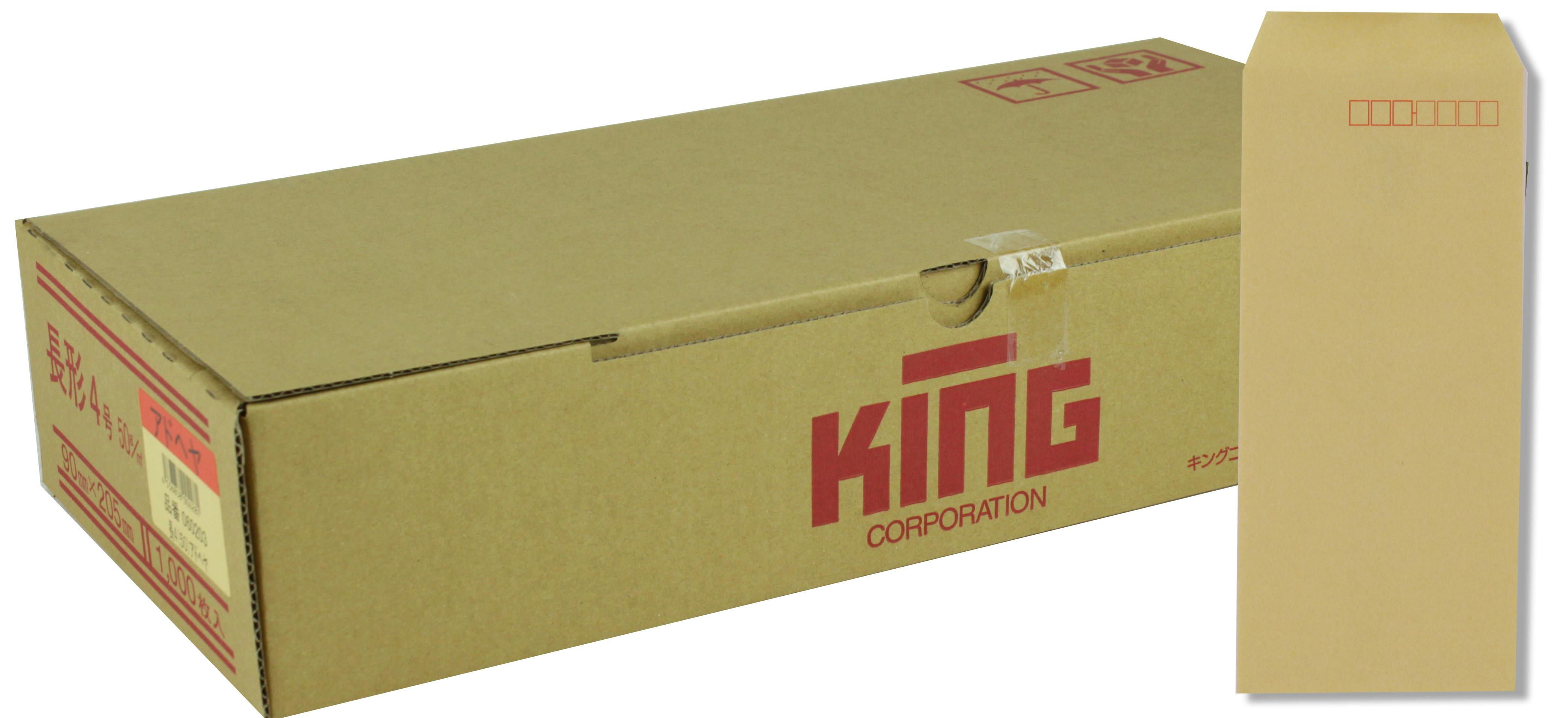 長4 クラフト 50 センター貼 アドヘヤ 封筒 長封筒 キングコーポレーション チケット 領収書 納品書 L判写真 定型 郵送用 90×205 B5判ヨコ三つ 封筒・はがき・レター用品 長4 クラフト 50 センター貼 アドヘヤ 封筒 長封筒 キングコーポレーション チケット 領収書 納品書 L判写真 定型 郵送用 90×205 B5判ヨコ三つ 封筒・はがき・レター用品