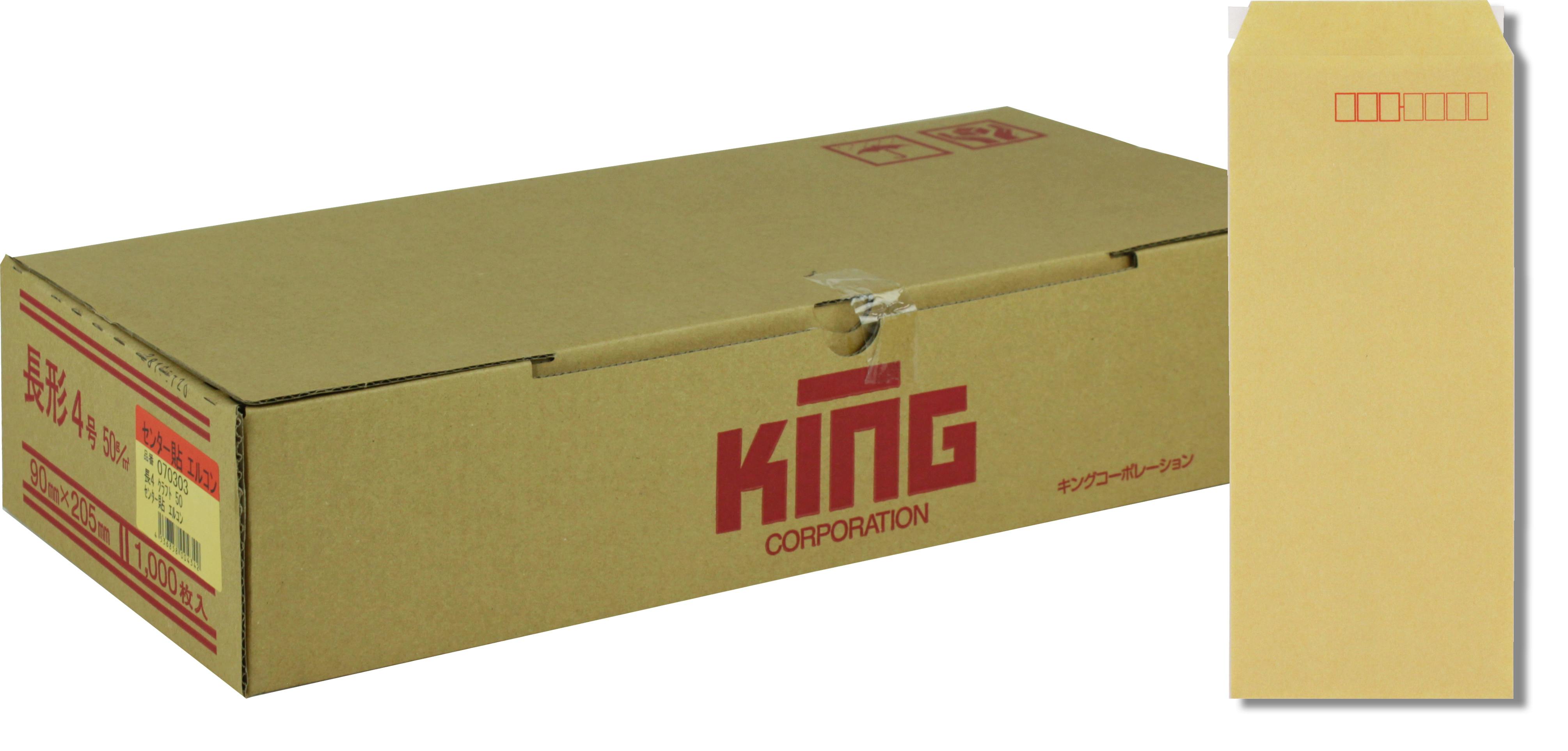 長4 クラフト 50 センター貼 エルコン 封筒 長封筒 キングコーポレーション チケット 領収書 納品書 L判写真 定型 郵送用 90×205 B5判ヨコ三つ 封筒・はがき・レター用品 長4 クラフト 50 センター貼 エルコン 封筒 長封筒 キングコーポレーション チケット 領収書 納品書 L判写真 定型 郵送用 90×205 B5判ヨコ三つ 封筒・はがき・レター用品