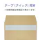 角2 Hiソフトクリーム 100 スミ貼 クイック 封筒 角封筒 キングコーポレーション チラシ 契約書 提案書 書類 写真 定型外 郵送用 240×332 A4判そのまま 500枚入り 075414 4536858005769 【別送品】