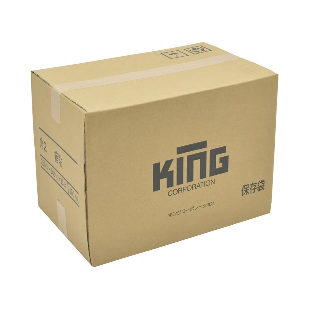 角形2号 箱貼封筒 120gサラシ 封筒 角封筒 キング