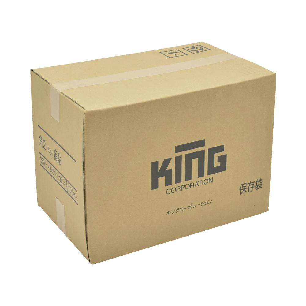 角形2号 箱貼封筒 120gクリーム 封筒 角封筒 キング 角形2号 箱貼封筒 120gクリーム 封筒 角封筒 キング