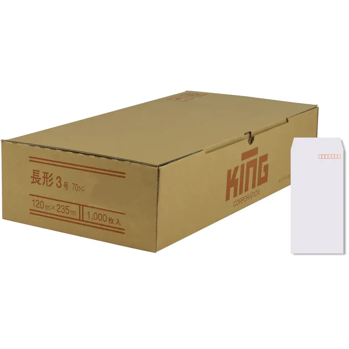 長3 白特A 70 スミ貼 エルコン 封筒 長封筒 キングコーポレーション 書類 定型 郵送用 120×235 A4判ヨコ三つ折り用 1000枚入り 070217 4536858026399 【別送品】