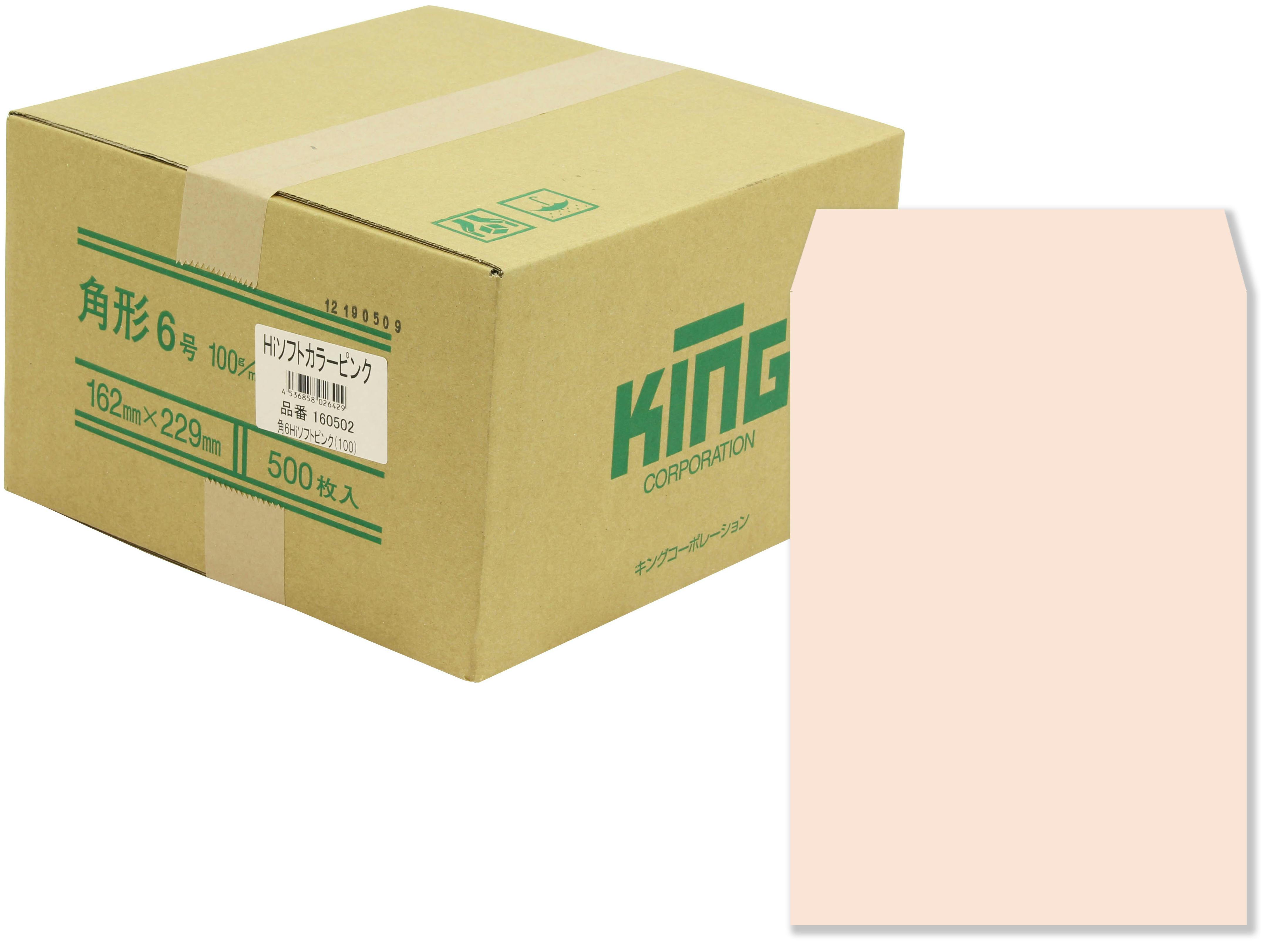 角6 Hiソフト ピンク 100 センター貼 封筒 角封筒 キングコーポレーション 教科書 文庫本 手帳 2L判写真 定型外 郵送用 162×229 A5判その 封筒・はがき・レター用品 角6 Hiソフト ピンク 100 センター貼 封筒 角封筒 キングコーポレーション 教科書 文庫本 手帳 2L判写真 定型外 郵送用 162×229 A5判その 封筒・はがき・レター用品