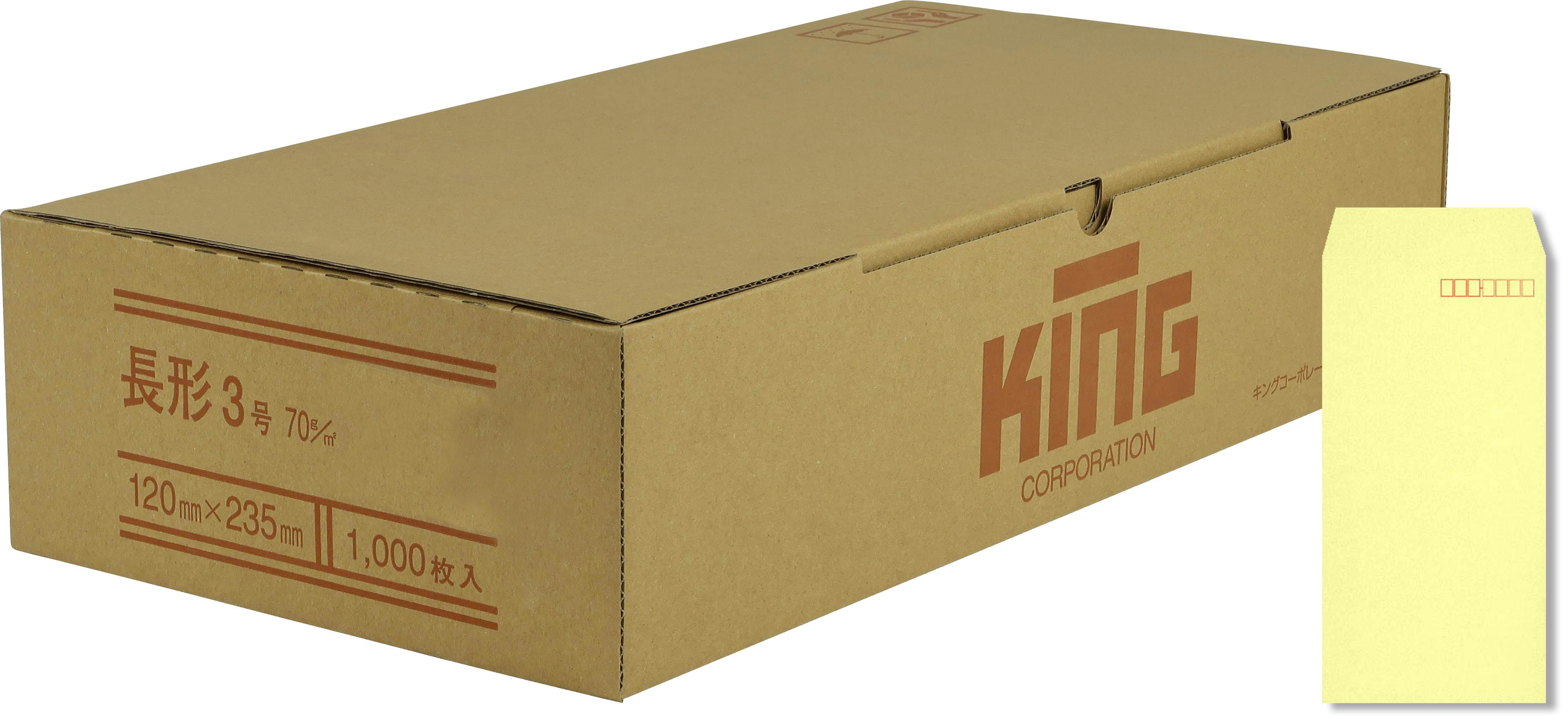 長3 クリーム 70 スミ貼 エルコン 封筒 長封筒 キングコーポレーション 書類 定型 郵送用 120×235 A4判ヨコ三つ折り用 1000枚入り 0702 封筒・はがき・レター用品 長3 クリーム 70 スミ貼 エルコン 封筒 長封筒 キングコーポレーション 書類 定型 郵送用 120×235 A4判ヨコ三つ折り用 1000枚入り 0702 封筒・はがき・レター用品
