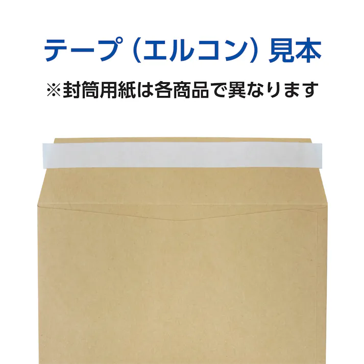長3 ミズ 85 スミ貼 エルコン 封筒 長封筒 キングコーポレーション 書類 定型 郵送用 120×235 A4判ヨコ三つ折り用 1000枚入り 070265 4536858038941 【別送品】