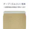 角2 ケント 100 スミ貼 エルコン 封筒 角封筒 キングコーポレーション チラシ 契約書 提案書 書類 写真 定型外 郵送用 240×332 A4判そのまま 500枚入り 070430 4536858039085 【別送品】