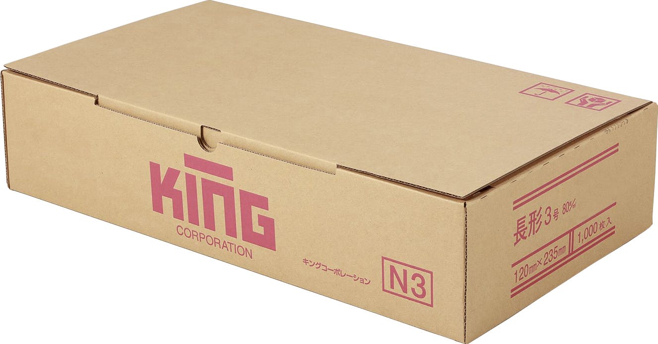 長3 Hiソフトグリーン 80 枠ナシ スミ貼 封筒 長封筒 キング