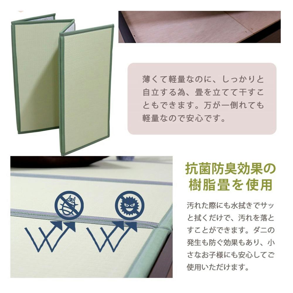 友澤木工 薄型畳付きヘッドレス畳ベッド桔梗 オープン ロー ダーク