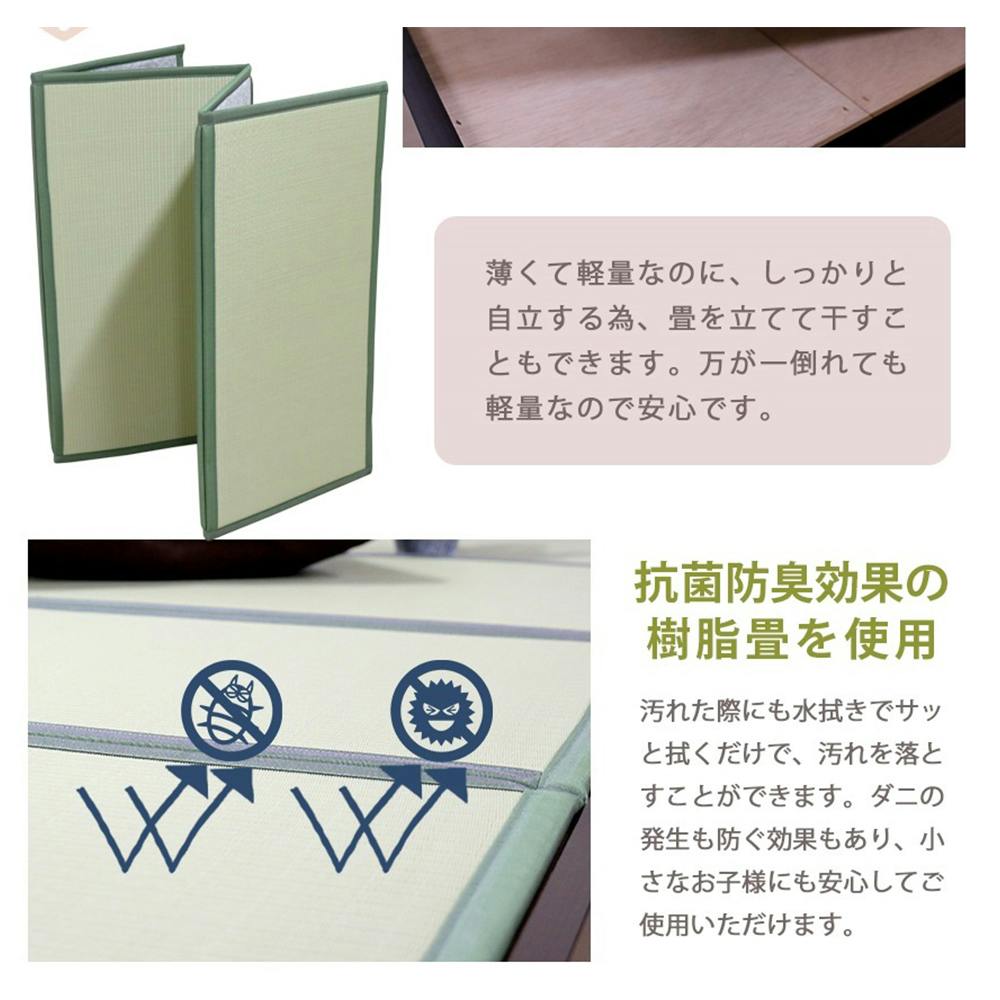 友澤木工 薄型畳付きヘッドレス畳ベッド桔梗 ボックス ハイ 友澤木工 薄型畳付きヘッドレス畳ベッド桔梗 ボックス ハイ