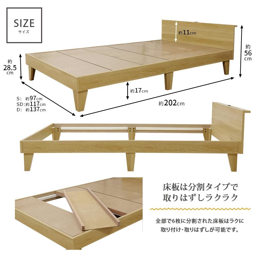 友澤木工 木製プレインベッド ヘッドボードタイプ ナチュラル ダブル