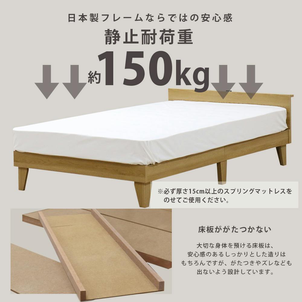 【美品】リンホーリン　木製ヘッドボード　シングルサイズ　シングルベッド 美品】リンホーリン 木製ヘッドボード シングルサイズ シングル