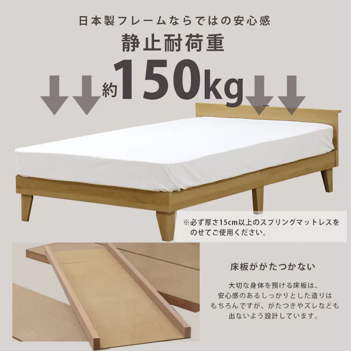 友澤木工 木製プレインベッド ヘッドボードタイプ ダークブラウン シングル 圧縮ロールポケット&ボンネルマットレス付 日本製フレーム コンセント付き シンプル ベッド 組立簡単 マット付き 北欧風 ベット 4582641951386 E379(001)-87-SW(16324D) 【別送品】