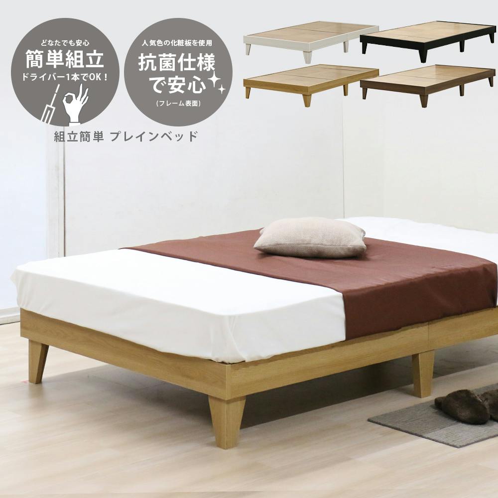 【美品】【値下げ相談ＯＫ】超高級ベッドマット(セミダブル) タンスのゲン 脚付きマットレス ベッド ダブル ダブルベッド 脚付き