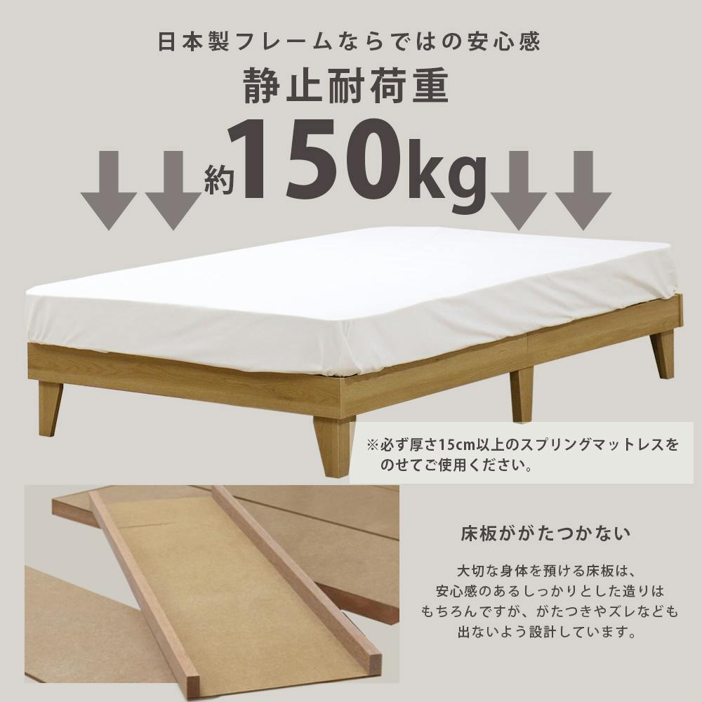 友澤木工 木製プレインベッド ヘッドレスタイプ ナチュラル セミダブル