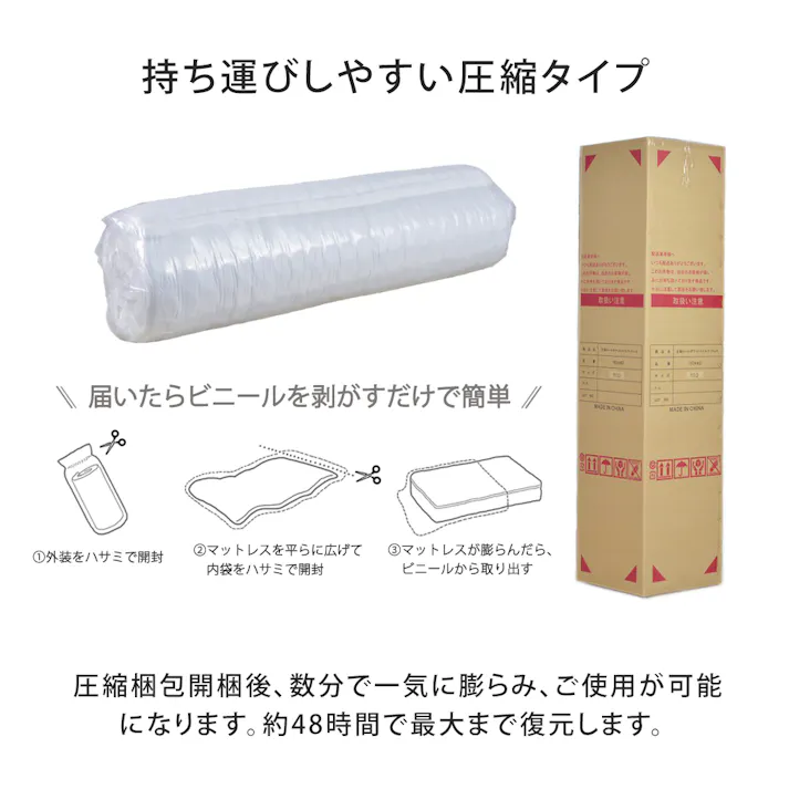 友澤木工 木製プレインベッド ヘッドレスタイプ クラシックホワイト セミダブル 圧縮ロールポケット&ボンネルマットレス付 日本製フレーム スタイリッシュ シンプル ベッド 組立簡単 マット付き 北欧風 ベット 4582641951331 E379-86-SD(16324D) 【別送品】