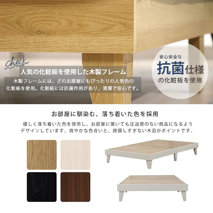 友澤木工 木製プレインベッド ヘッドレスタイプ クラシックホワイト セミダブル 圧縮ロールポケットコイルマットレス付 日本製フレーム スタイリッシュ シンプル ベッド 組立簡単 マット付き 北欧風 ベット 4582641950112 E379-86-SD(172BDG) 【別送品】