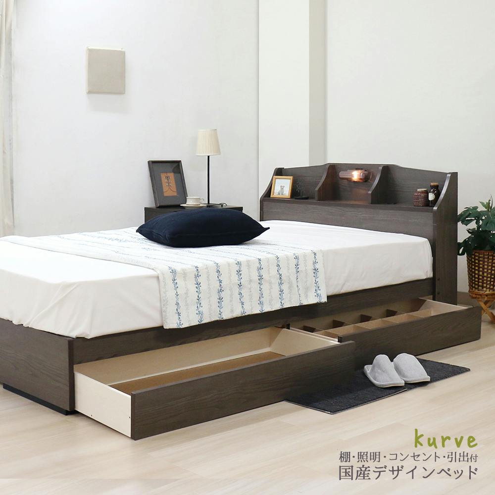 友澤木工 棚 照明 コンセント 引出し付ベッド ブラック セミダブル