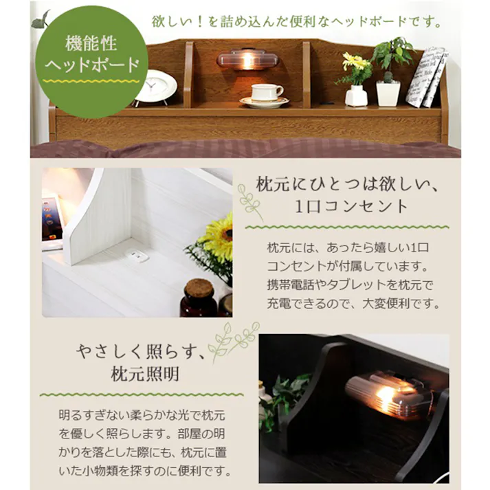 友澤木工 棚 照明 コンセント 引出し付ベッド ブラック セミダブル フレームのみ 日本製 省スペース ライト付き ベッド 収納付き 国産 宮付き ベット 4560149927287 K321-25-SD 【別送品】
