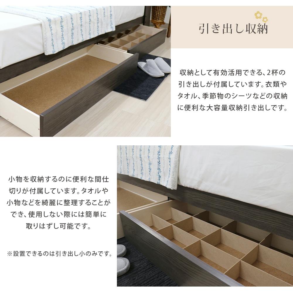 友澤木工 棚 照明 コンセント 引出し付ベッド アッシュブラウン ダブル