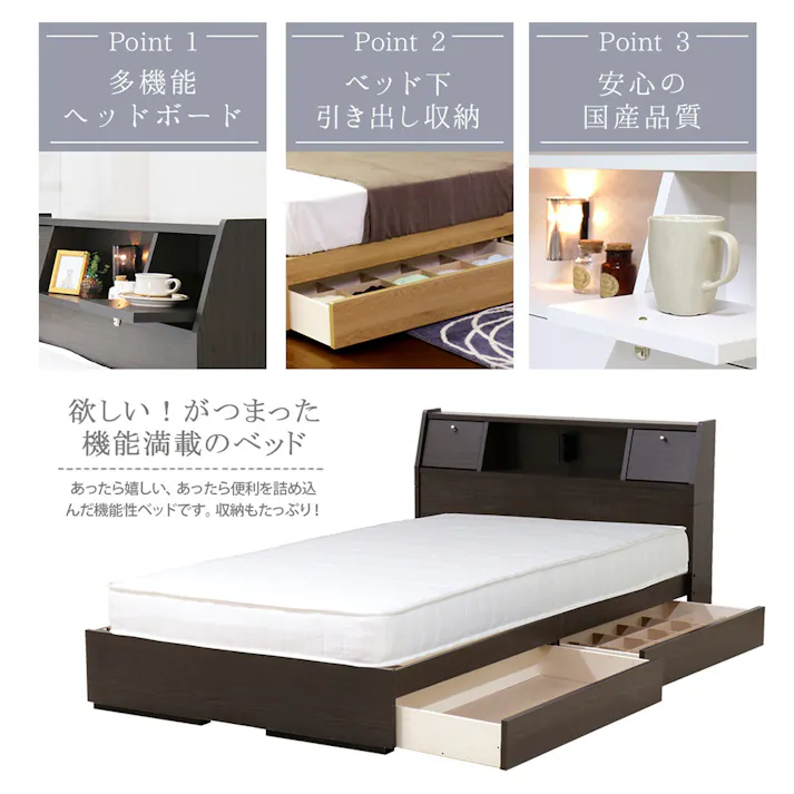 友澤木工 棚 照明 コンセント フラップテーブル 引出し付ベッド ナチュラル シングル フレームのみ 日本製 省スペース ライト ベッド 収納 国産 宮付き ベット 4560149927065 K333-85-SW 【別送品】