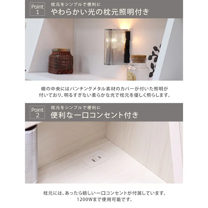 友澤木工 棚 照明 コンセント フラップテーブル 引出し付ベッド クラシックホワイト ダブル フレームのみ 日本製 省スペース ライト ベッド 収納 国産 宮付き ベット 4560149927119 K333-86-D 【別送品】