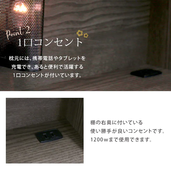 友澤木工 棚 照明 コンセント フラップテーブル 引出し付ベッド アッシュブラウン シングル 圧縮ロールポケットコイルマットレス付 日本製フレーム 省スペース ライト ベッド 収納 マット付き 宮付き 4582641959542 K333-89-SW(172BDG) 【別送品】