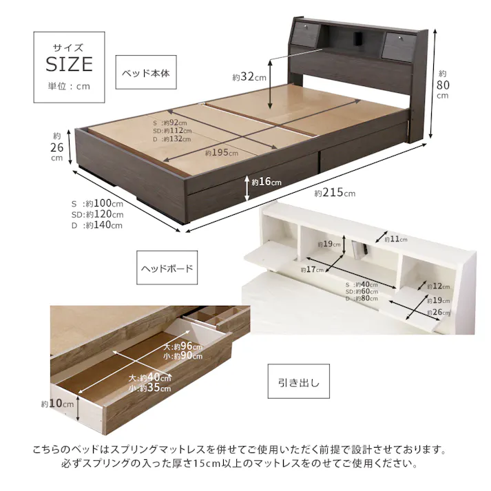友澤木工 棚 照明 コンセント フラップテーブル 引出し付ベッド アッシュブラウン シングル 圧縮ロールポケットコイルマットレス付 日本製フレーム 省スペース ライト ベッド 収納 マット付き 宮付き 4582641959542 K333-89-SW(172BDG) 【別送品】