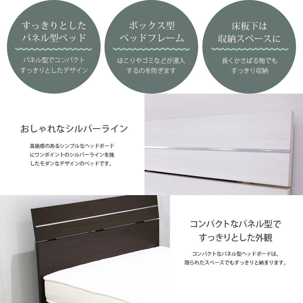 友澤木工 ホテルスタイル 木製ベッド パネルタイプ ダークブラウン